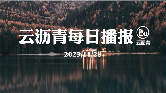 沥青底部价格或已落定？