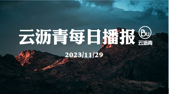 成本支撑下，沥青价格窄幅上扬