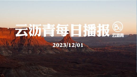 阴霾终将散去，沥青市场蓄势待发