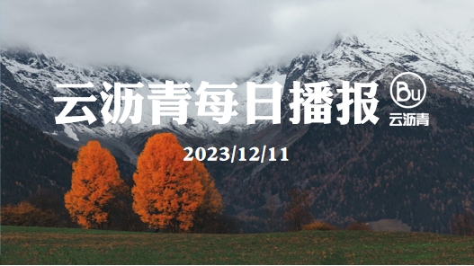 华东资源抽紧，支撑沥青价格稳中回涨