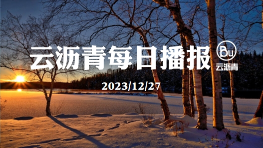 沥青产能消息雾里看花，未来有待验证