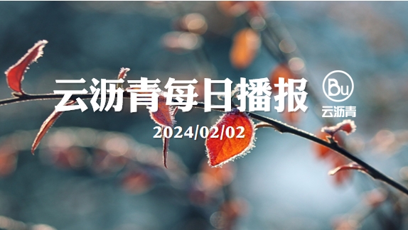 节假日效应显现，沥青市场保持稳定